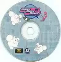 Free download Mighty Mighty Missile [Scan] free photo or picture to be edited with GIMP online image editor